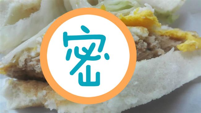 嫌鮪魚蛋50元太貴　他一咬：我錯了