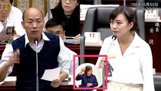 全影／不只翻白眼！手語老師也對韓…