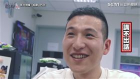 ▲團員罐頭被辣到狂流汗、嘴角痛。（圖／尬聊wetalk　授權）