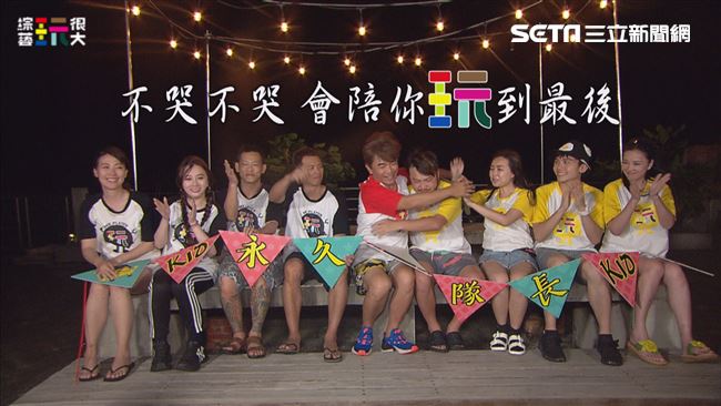 林柏昇暫離《玩很大》　錄影超感傷