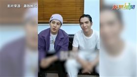 白蕭王另類相聚同框