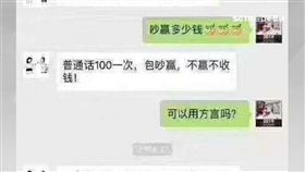  什麼都能賣 網拍竟有