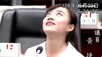 韓國瑜看小抄還答不出來　黃捷翻白眼