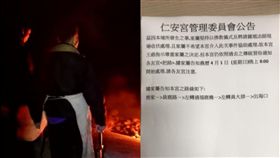 生人迴避！彰化又要送肉粽　鍾馗伏邪「完整路線」曝光
圖資料照、翻攝自福興頂西勢仁安宮朱府二王爺臉書