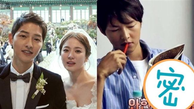 冷戰？宋仲基「婚戒細節」洩婚姻狀態