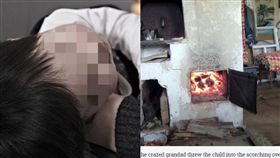 爺爺大吼有撒旦！竟將2歲孫丟炭火爐(圖/太陽報)