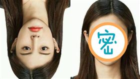 千萬別倒過來看！網不聽勸全嚇翻(圖/翻攝爆笑公社)