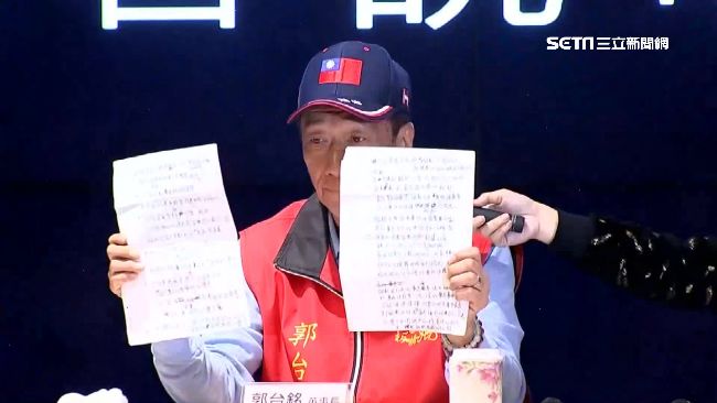 股東會紀念品　鴻海今年估送國旗帽