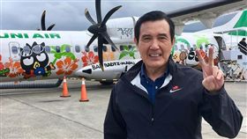 前總統馬英九（圖／馬英九臉書）