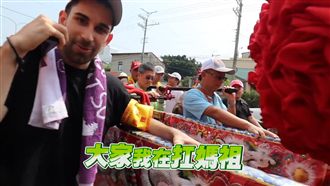 大甲媽遶境初體驗　外籍網紅幸運扛轎