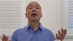 翻攝自韓國瑜臉書