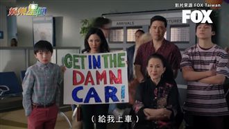 交換學生造成交通癱瘓　只為了吃漢堡