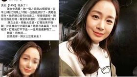 韓國瑜,賴清德,黑韓,金泰熙,1450,網軍