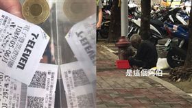 紙板當床！台中街友伯「1個動作」震撼店員　2萬網淚讚：比很多人富有(圖/DCARD)