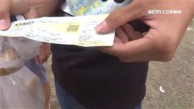 春吶票賤賣? 網拍