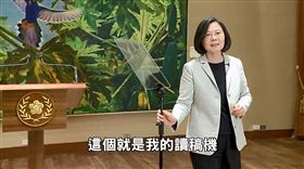 翻攝蔡英文官方LINE方帳號。