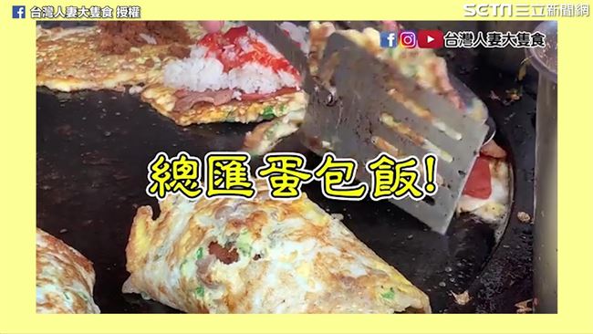 桃園另類蛋包飯！大份量只要銅板價