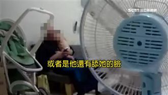 她滿手瘀青怒控：警男友舔女童還家暴