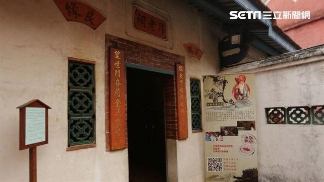 台南戀愛自由式　脫魯就拜這四大月老