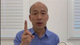 韓國瑜直播 翻攝自臉書