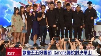 《Garena 傳說對決》網紅助陣