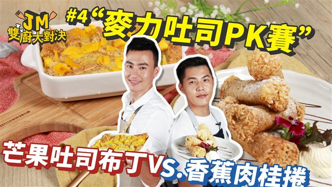 原來全麥吐司也能這樣吃　太厲害了！