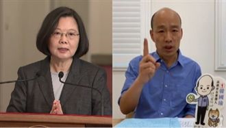 才罵總統被打臉　韓再轟蔡「很奇怪」