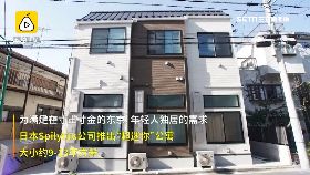 崴 日瘋罐頭房1600