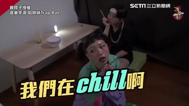 分析陷阱妹特質　你身邊有這種人？