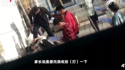 隨著全球各地少子化越來越嚴重,小孩在每個父母心中都是最柔軟的一塊,不過近日卻有老師在全班面前爆打學生,還拿塑膠棒狂抽猛打,影片上傳到網路上後立刻引發不少批評,不過事後老師面對媒體時,卻表示這一切都不是他自願「是家長要求我這樣做的!」 微博