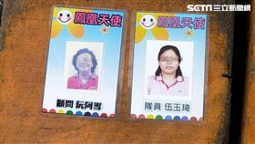 火警,高雄,小港,義消,書局