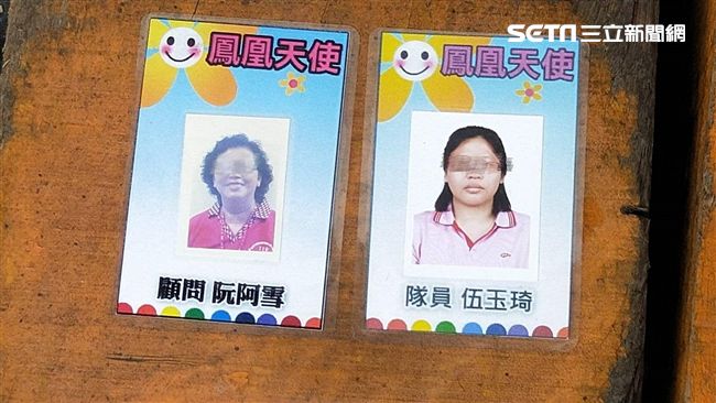救命啊會燒死！死者伍家幾乎全為義消