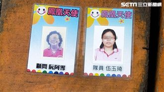 救命啊會燒死！死者伍家幾乎全為義消