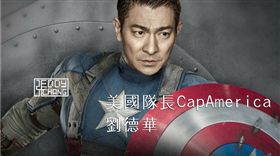 笑死！老派華人版《復仇者》曝光　豬哥亮、沈文程都上榜（圖／對嘴哥 Eddy Chang授權）