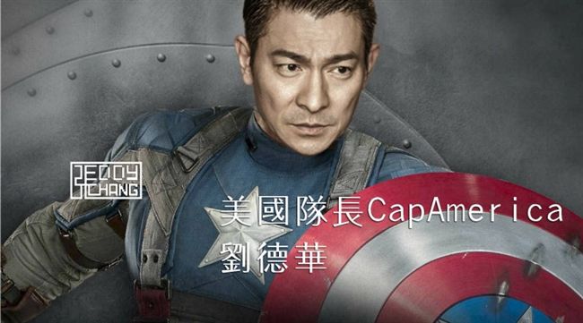 笑死！老派華人版《復仇者》曝光