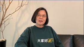 翻攝蔡英文臉書