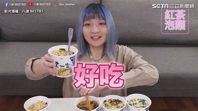 實測用飲料泡泡麵！獵奇吃法竟被讚爆