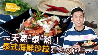 天氣好熱！這樣吃讓你「消暑又過癮」