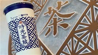 茶磚現沖！全家新品延禧風杯身網推爆