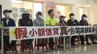 先買車養信用　民眾控詐貸害債台高築