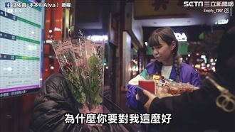 網紅上網交友被說服　棄大胃王改助人