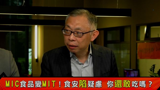 國民黨強推自經區！學者：變洗錢樂土