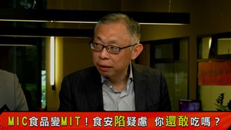 國民黨強推自經區！學者：變洗錢樂土