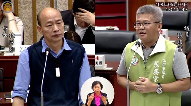 韓自提大社三寶糗了！蜜棗牛奶答不出