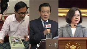 陳水扁,馬英九,蔡英文,組合圖