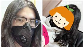 教授鼠鼠,脫口罩,正面照,下藥,性侵