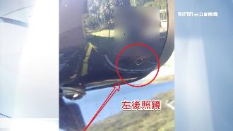 愛車裝環景「破相」　車主氣炸討公道