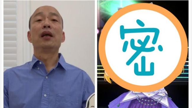 進攻網紅界　高雄6月萌系代言人曝光