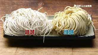 拉麵店揭密！免費「只加細麵」原因曝