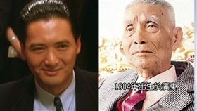 賭神高進原型葉漢(圖/資料照)
